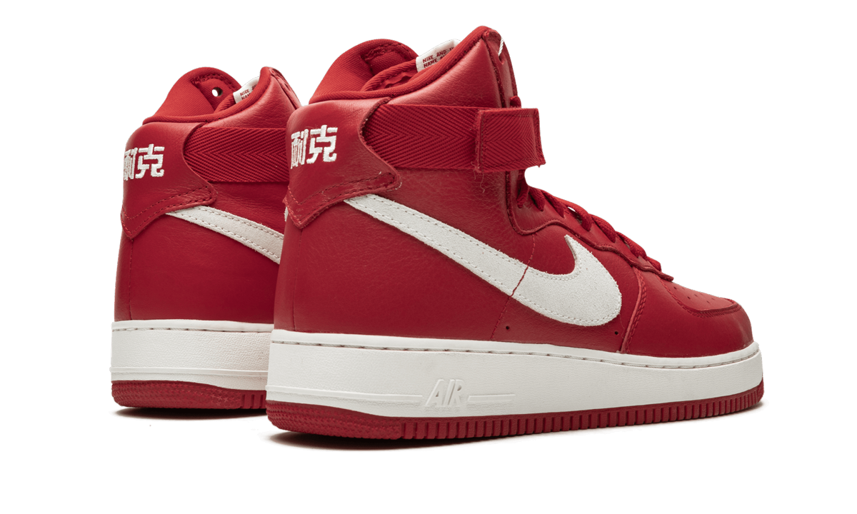 Nike Air Force 1 HI Retro QS "Nai Ke" 743546 600